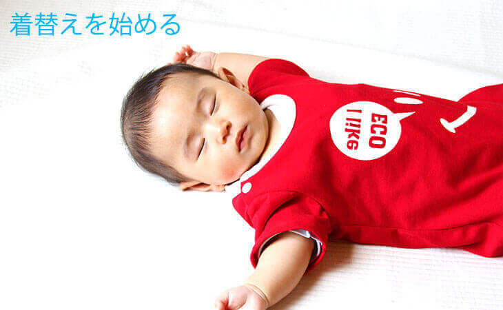 パジャマで寝る生後4ヶ月の赤ちゃん