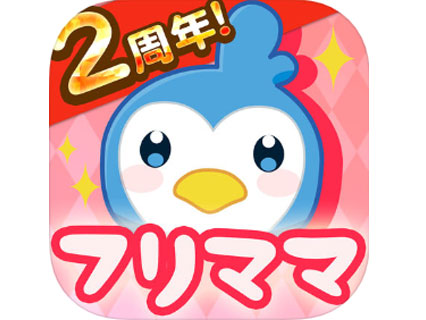 「フリママ」アプリのアイコン
