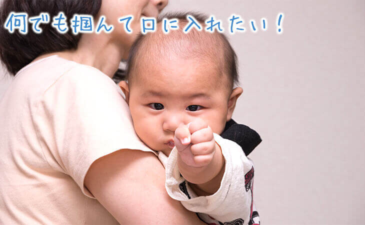 手を伸ばす赤ちゃん