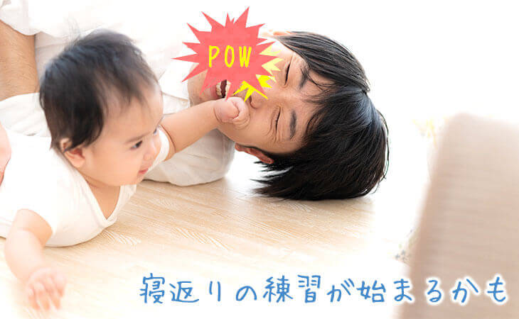 うつ伏せする赤ちゃん