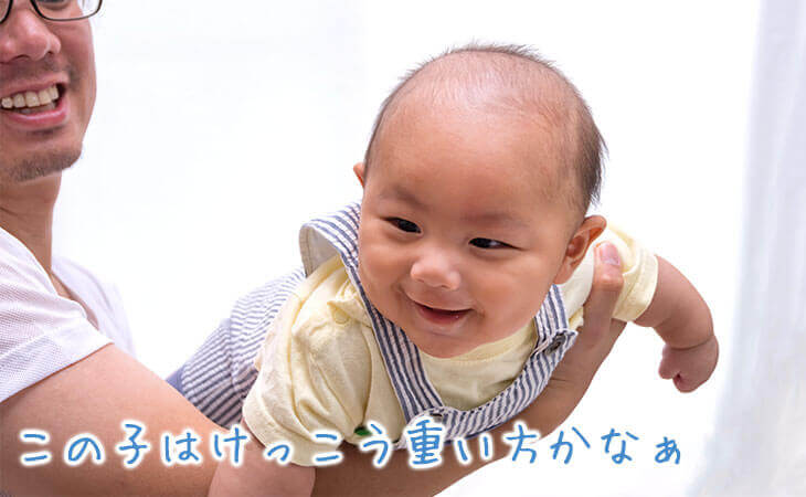 パパと遊ぶ生後5ヶ月の赤ちゃん