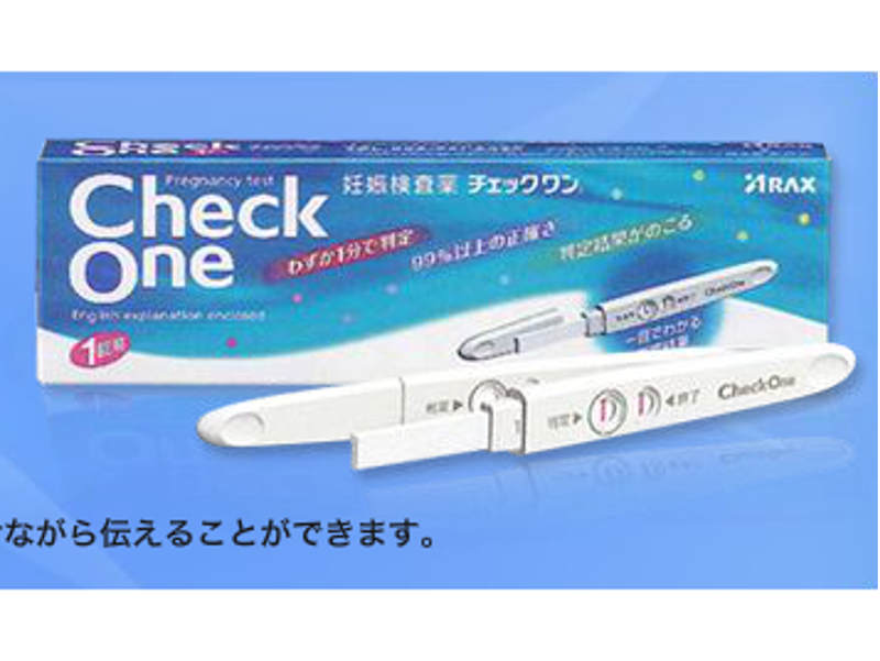 チェックワン