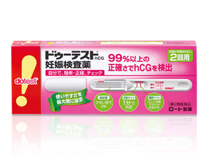 ドゥーテスト・hCG