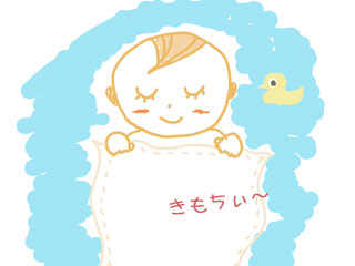 気持ち良さそうに入浴する赤ちゃん