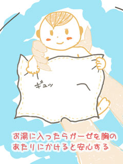 お湯の中でガーゼをギュッと握っている笑顔の赤ちゃん