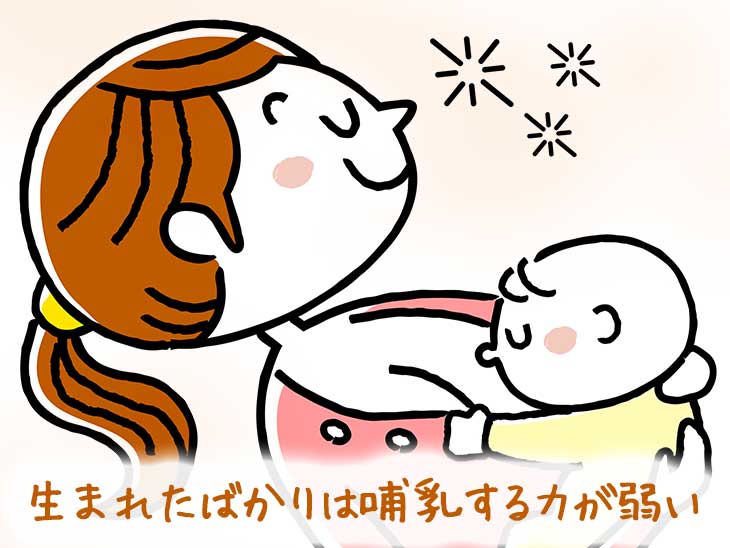 新生児に授乳している母親のイラスト