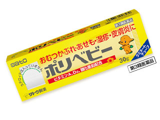 ポリベビー