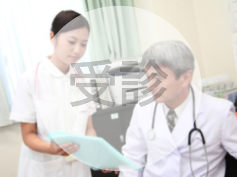 医者と看護婦さん