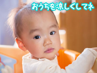 つかまり立ちをする赤ちゃん